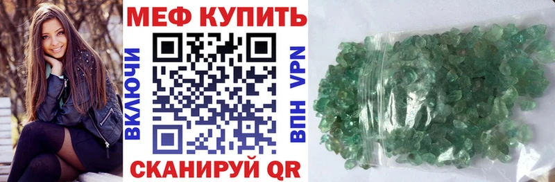 Продажа наркотиков Новомичуринск Гашиш COCAIN Мефедрон Каннабис