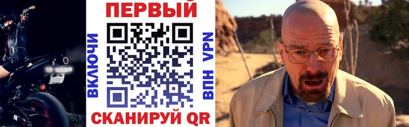 Амфетамин Розовый  где купить   Новомичуринск 