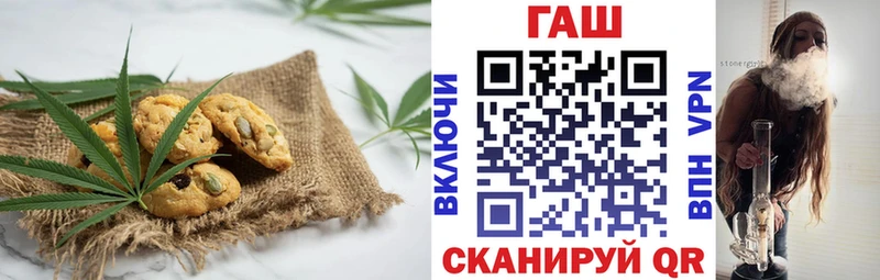 hydra онион  купить наркоту  Новомичуринск  Canna-Cookies марихуана 