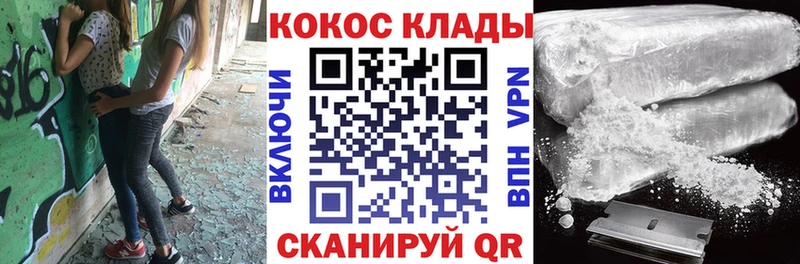 MEGA зеркало  Новомичуринск  КОКАИН 98% 