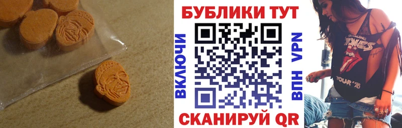 гидра ССЫЛКА  Новомичуринск  Экстази TESLA 