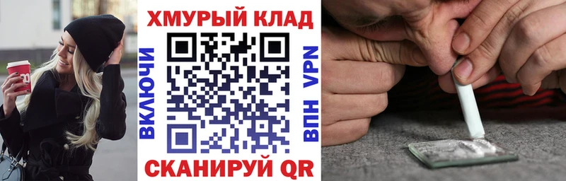 Героин белый Новомичуринск