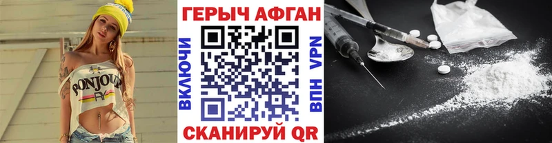 где купить   Новомичуринск  Героин хмурый 