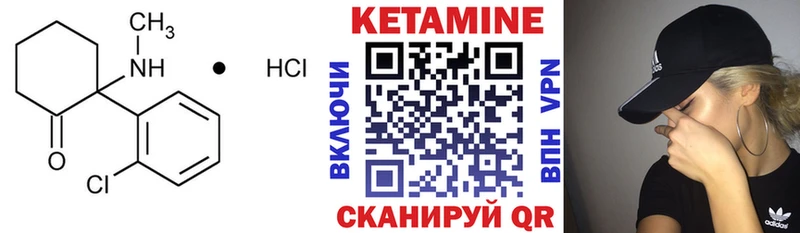 хочу наркоту  Новомичуринск  КЕТАМИН ketamine 