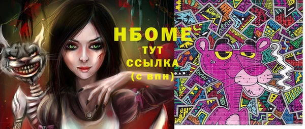 герыч Алзамай