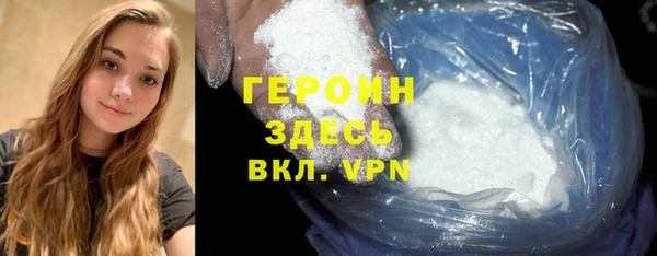 тгк Абдулино