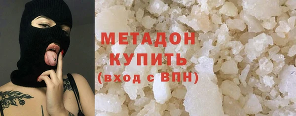 гидра Абаза