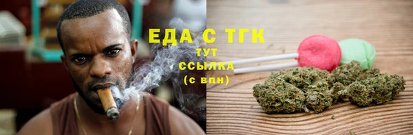 тгк Абдулино