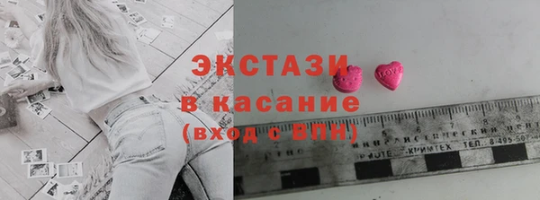 тгк Абдулино