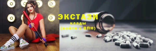 тгк Абдулино