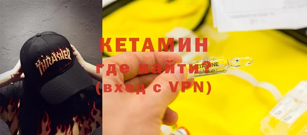 прущая мука Абинск