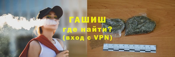 тгк Абдулино