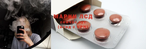 тгк Абдулино