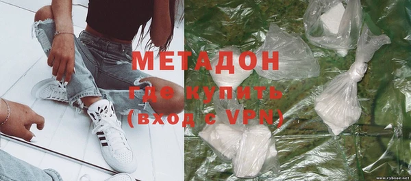 гидра Абаза