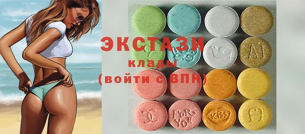 MDMA Алексин
