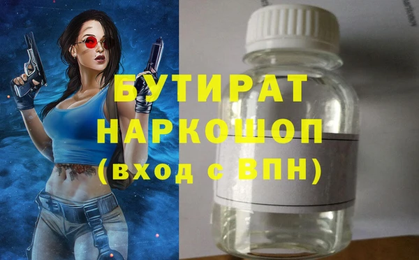 тгк Абдулино