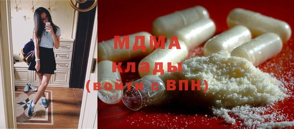 тгк Абдулино