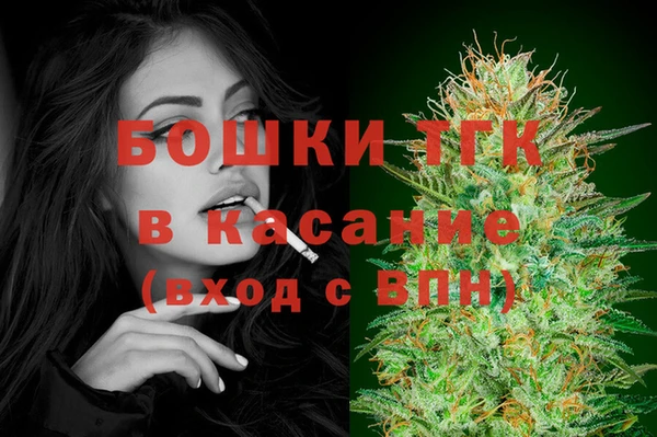 MDMA Алексин