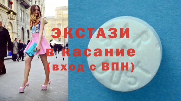 прущий лед Алексеевка