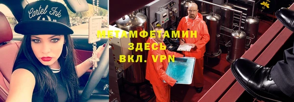 мяу мяу кристалл Костерёво