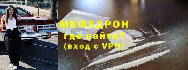 тгк Абдулино