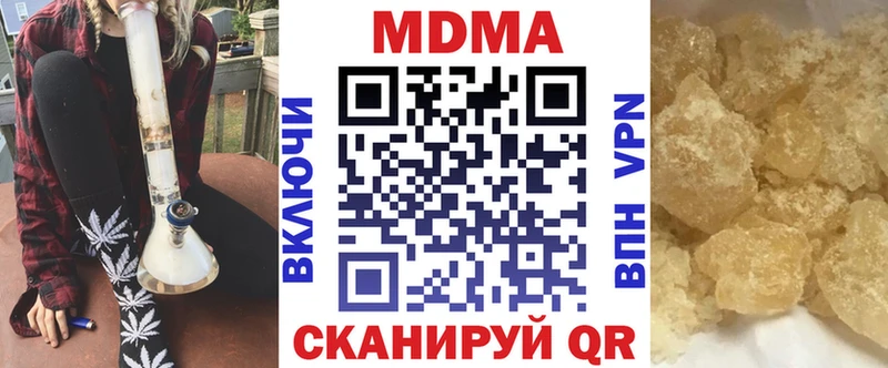 MDMA VHQ Новомичуринск