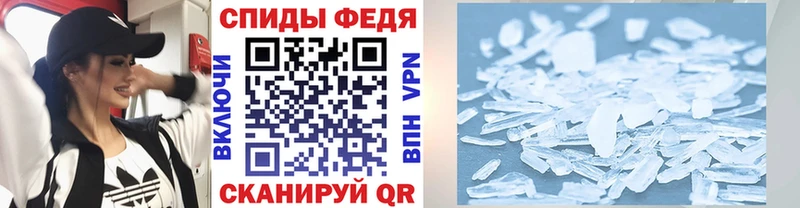Метамфетамин Декстрометамфетамин 99.9%  закладка  Новомичуринск 