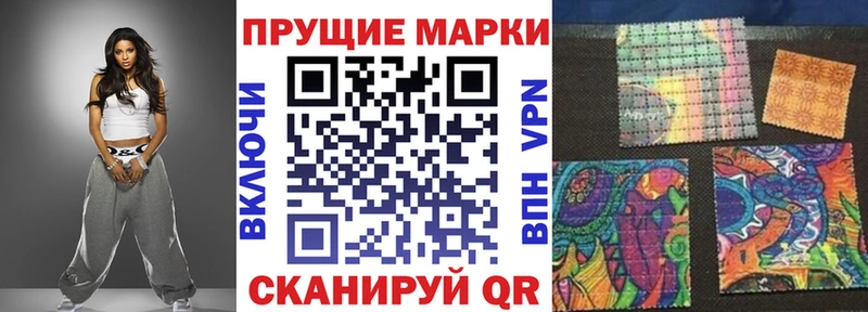 Марки N-bome 1500мкг  Новомичуринск 