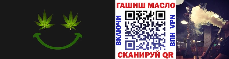 Дистиллят ТГК вейп  блэк спрут ССЫЛКА  Новомичуринск 